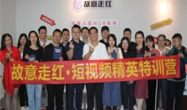 深圳短视频培训,深圳专业培训全攻略